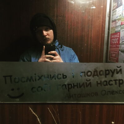  ,   Dima, 25 ,   ,   