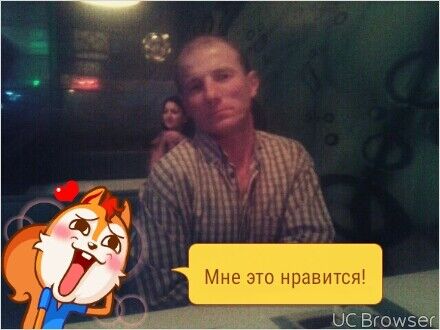 ���������� ����, ���� ������� Vasj, 45 ���, ������������ ��� ������