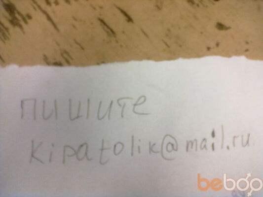  ,   Kipatolik, 45 ,  