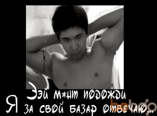  ,   Nur, 30 ,   ,   , c 