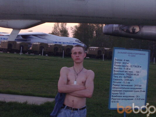  ,   Artem, 35 ,   