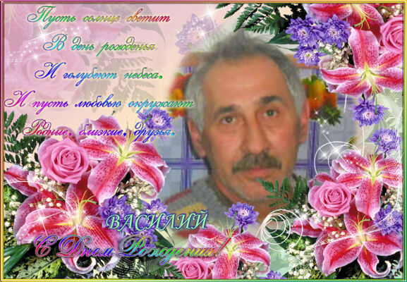 ,   Vasilii, 58 ,  