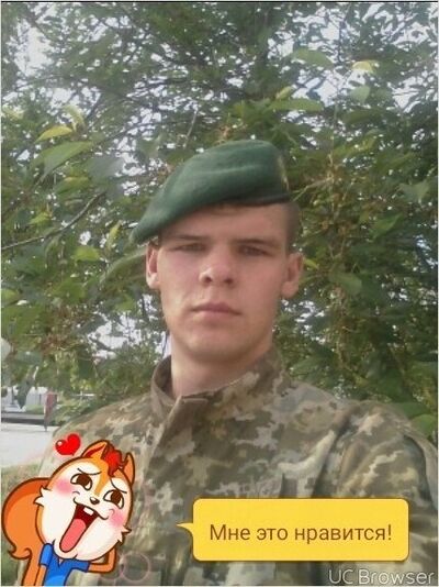  ,   Igor, 29 ,   