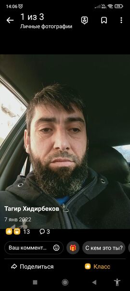  ,   Tagir, 40 ,   ,   