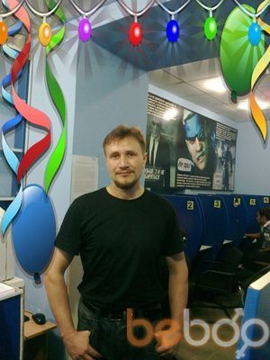 ���������� ������, ���� ������� �������, 44 ����, ������������ ��� ������