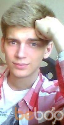  ,   Dima, 32 ,   