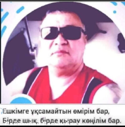  ,   , 67 ,     , c , 