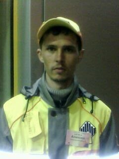  7025808  Ae, 39 ,    