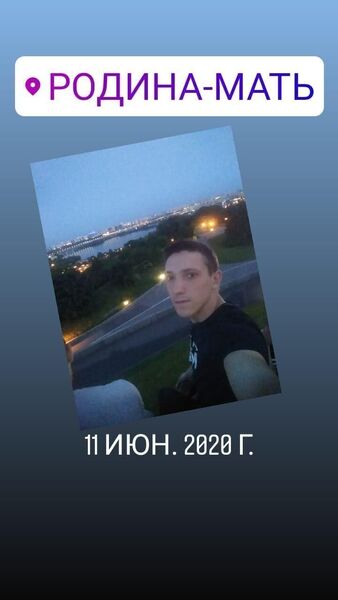  ,   Vitor, 25 ,   ,   
