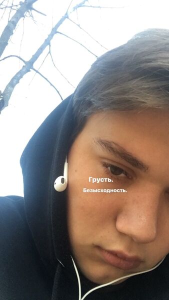  ,   Bogdan, 28 ,   