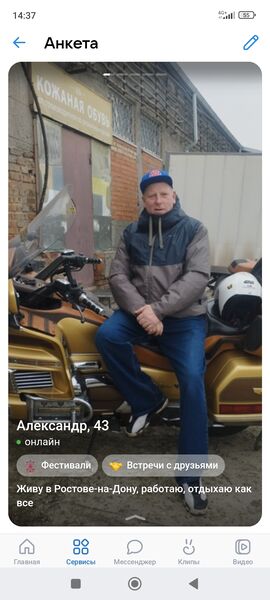  --,   , 44 ,   c 