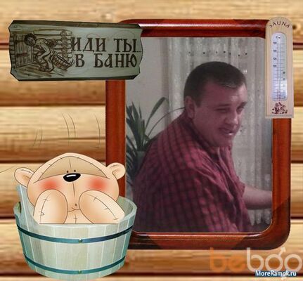  ,   Sergei, 50 ,   