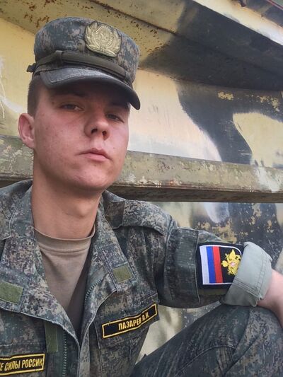  ,   Artyom, 23 ,   ,   