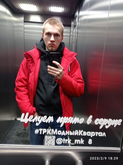  ,   Vadim, 21 ,   ,   