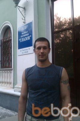 ���������� ����������, ���� ������� ����, 43 ����, ������������ 