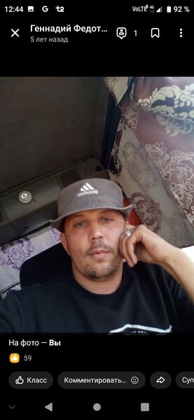  ,   Gennady, 39 ,   ,   , 
