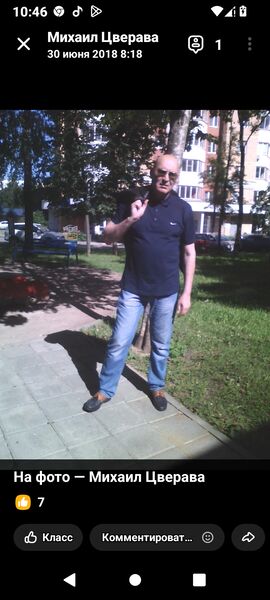  ,   , 61 ,     , c 