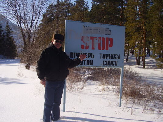  ,   Nik, 60 ,   