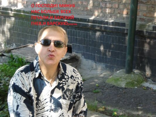  ,   Evgeniy, 54 ,   ,   , c 