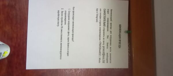  ,   , 39 ,   c 