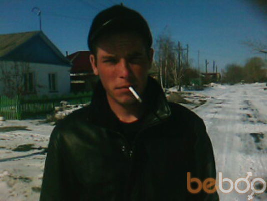 ,   Ruslan, 41 ,   