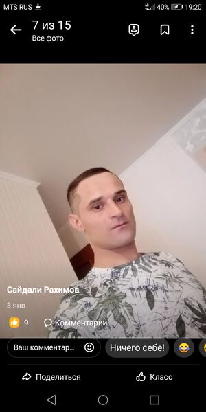  ,   Interavto, 38 ,   ,   