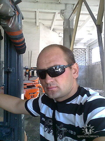  ,   Gheorghe, 44 ,   