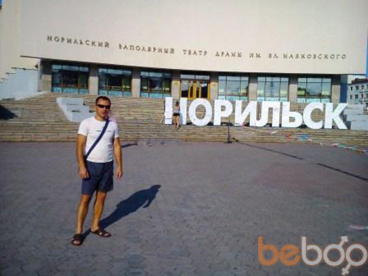 ���������� ����-���, ���� ������� ���������, 43 ����, ������������ ��� ������, ����� � ���������, c�������� ���������