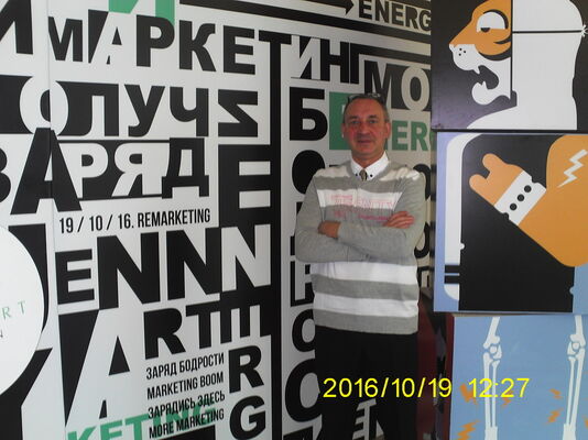  ,   RIK, 58 ,     , c 