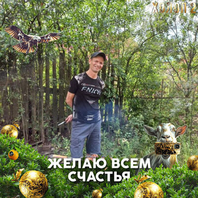  ,   Alexey, 47 ,   c 