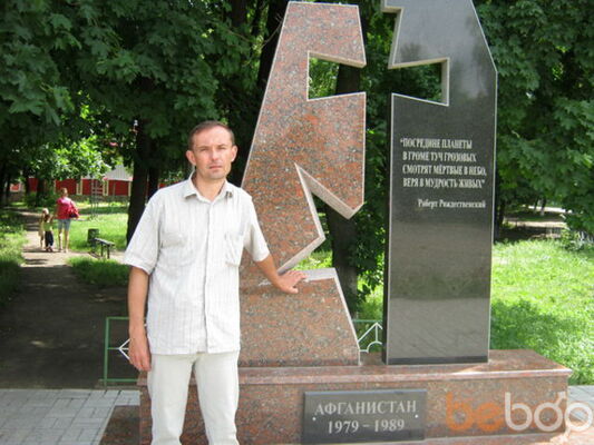  ,   Demesh, 50 ,     , c 