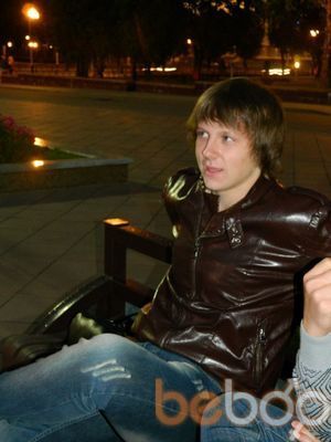  ,   Nekit, 31 ,   