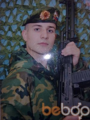  ,   Phantom, 32 ,  