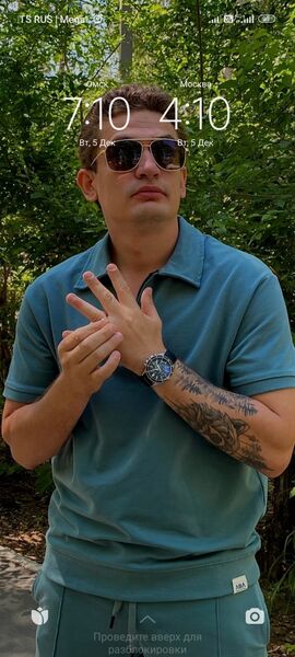  ,   Alex, 29 ,   ,   