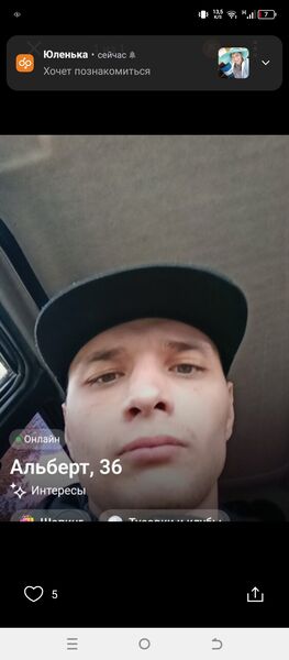  ,   Albert, 37 ,   ,   
