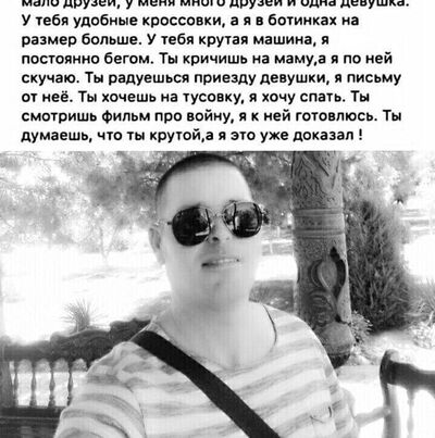  ,   Jasur, 37 ,   ,   , c , 