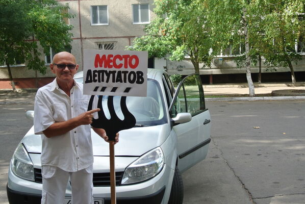  ,   Pasha, 74 ,   