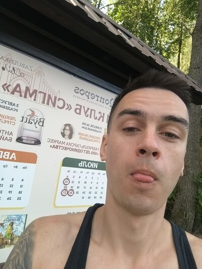  -,   Julius, 32 ,   c 