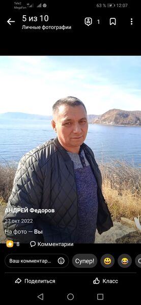  ,   Andrey, 61 ,   ,   