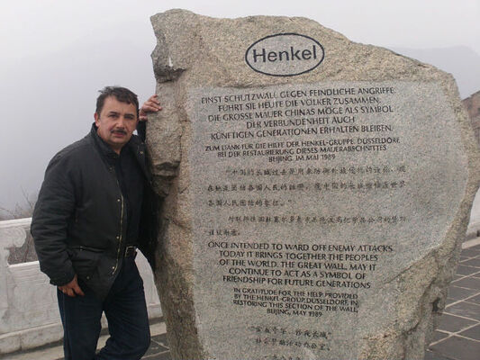  ,   , 53 ,  