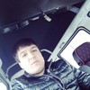   Anchik
