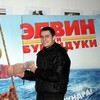   Aleksandr