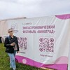   ,  Katerina, 53
