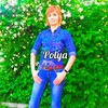   Polya