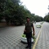   Adik