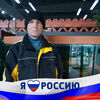  Dima