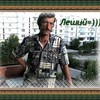   valera