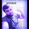  ,  Bakhtiyor, 28