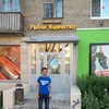   BAhrom
