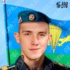   Andrey